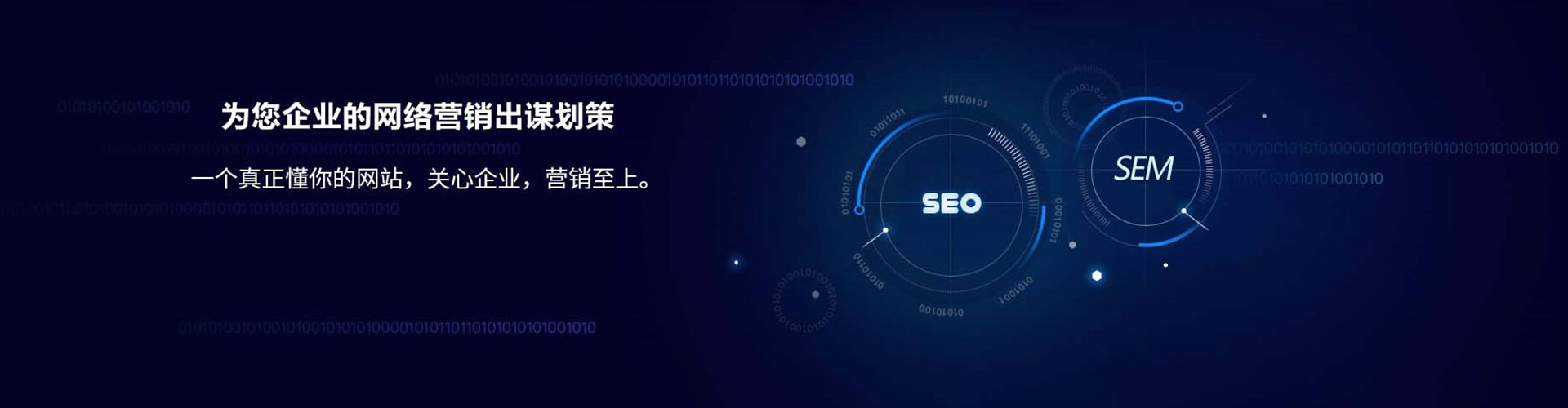 龙华信息流代运营